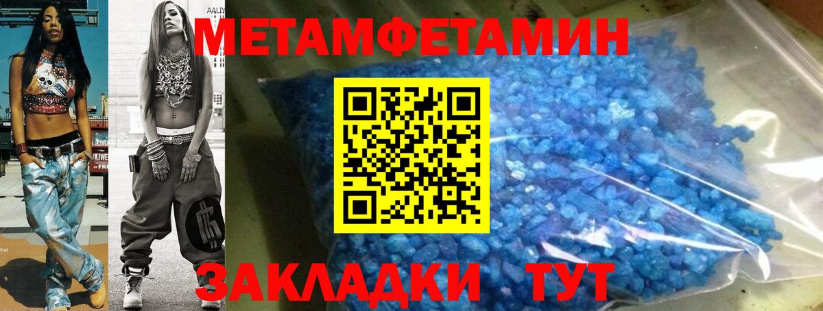 Amphetamine Розовый Бор