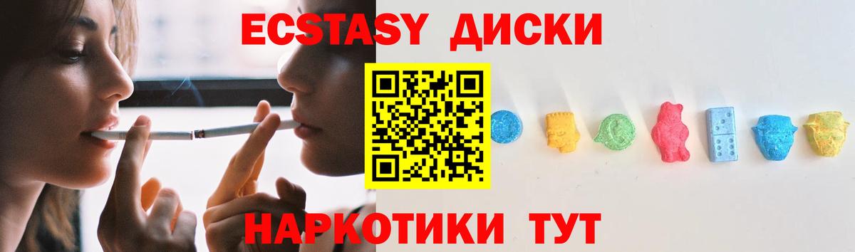 Экстази TESLA Бор
