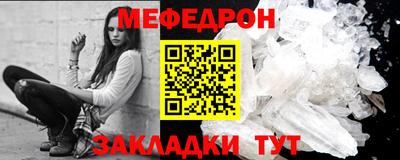 скорость mdpv Анапа