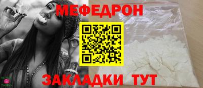 mdpv Анжеро-Судженск