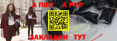 mdpv Анжеро-Судженск