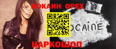 марки lsd Ангарск