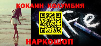 марки lsd Ангарск