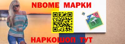mdpv Анжеро-Судженск