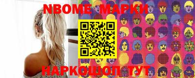 марки lsd Ангарск