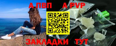 скорость mdpv Анапа