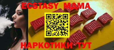 скорость mdpv Анапа