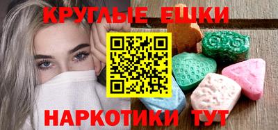 скорость mdpv Анапа