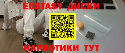 скорость mdpv Анапа