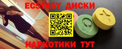 скорость mdpv Анапа