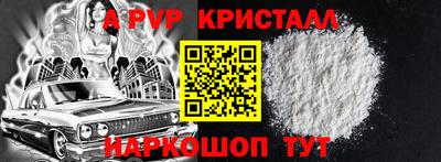 марки lsd Ангарск