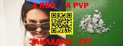mdpv Анжеро-Судженск