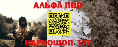 скорость mdpv Анапа