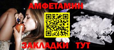 марки lsd Ангарск