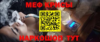 скорость mdpv Анапа