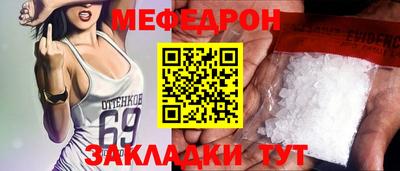 mdpv Анжеро-Судженск