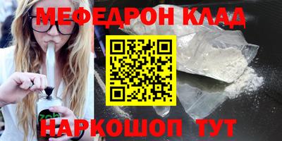 mdpv Анжеро-Судженск