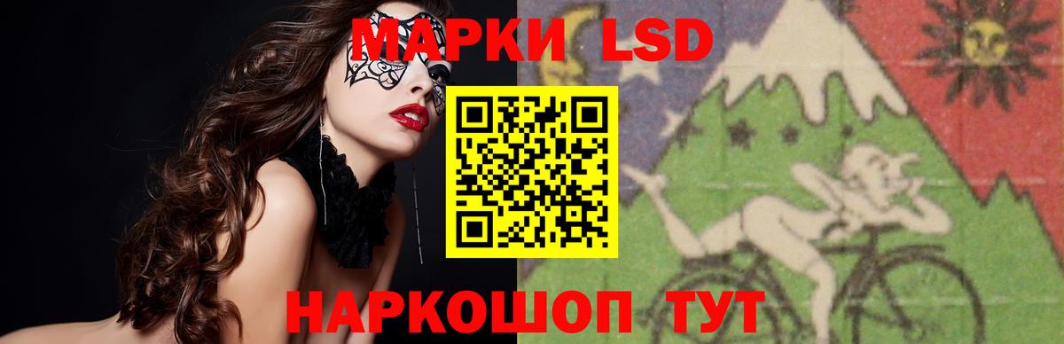 LSD-25 экстази кислота  Вход с VPN  Бор  LSD-25 экстази  ОМГ ОМГ рабочий сайт  ЛСД экстази ecstasy 