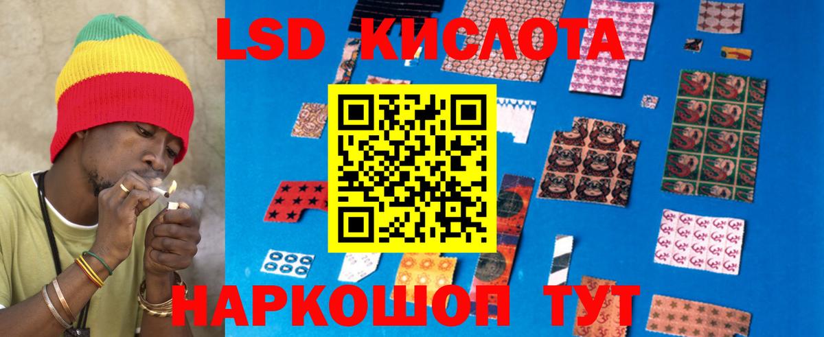 Лсд 25 экстази ecstasy Бор