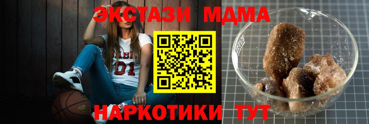 MDMA VHQ Бор