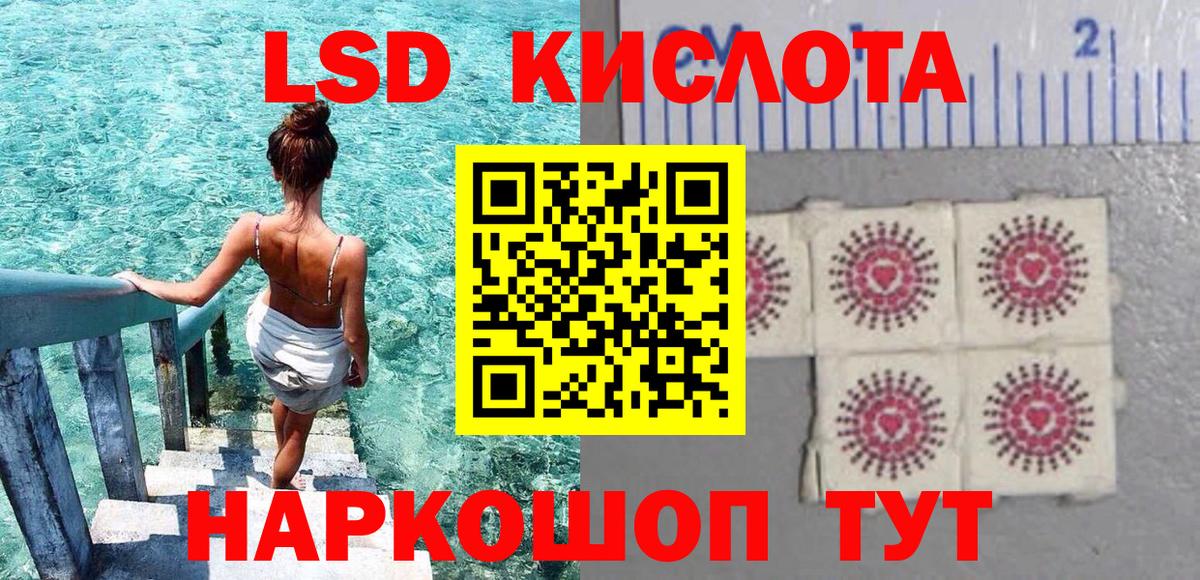 Марки 25I-NBOMe 1,8мг Бор
