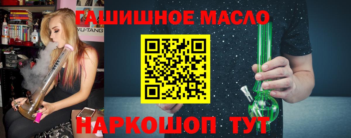 Дистиллят ТГК Wax Бор