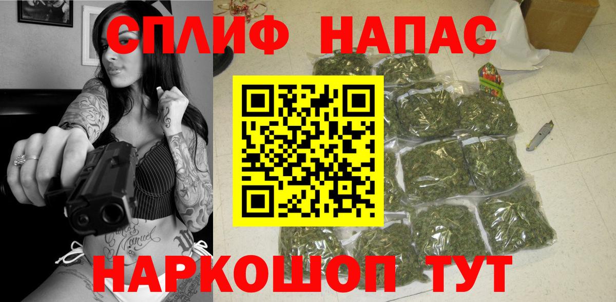 МАРИХУАНА планчик  Канабис THC 21%  Бор  Бошки марихуана планчик  Марихуана VHQ  Вход с VPN 